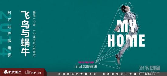 上海共有房产证去名字流程